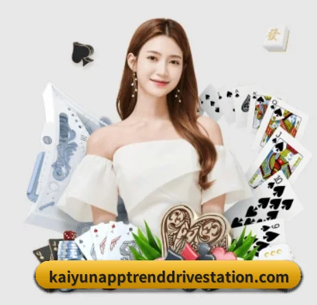 开云APP APP 界面