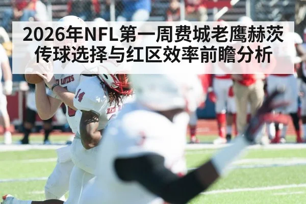 American football quarterback passing
