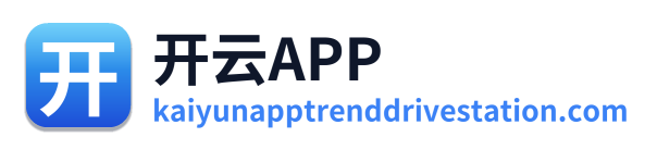 开云APP